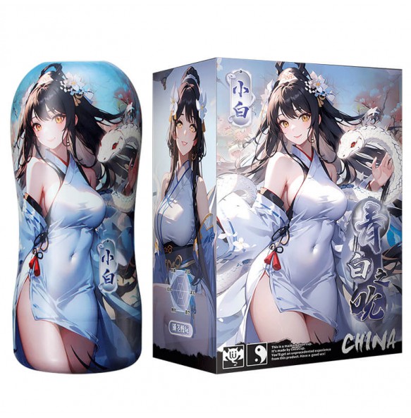 LULU Cup - QingBai Airhole Masturbator Cup (Xiao Bai)